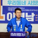 이영남 티스토리