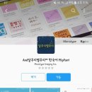 별무리 이미지