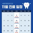 주플란트치과의원 이미지