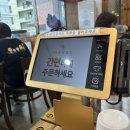 사직야구장 맛집 추천｜사직 금강만두 육개장, 왜 이제 알았지?