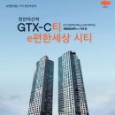 천안아산역 이미지