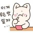 무지개간식 이미지