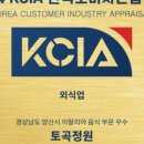 토곡 이미지