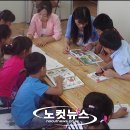 사비지역아동센터 이미지