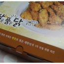 쌀을품은닭 이미지