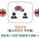 부천상동지사 이미지