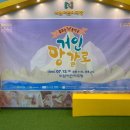 춤추는 음악극 「거인 앙갈로」 | 노원어린이극장 거인앙갈로