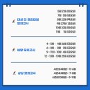 일취월장관리형독서실 이미지