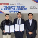 ㈜세일산업 이데일리