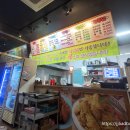 구미정통닭 이미지