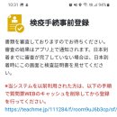 (재)씨젠의료재단 씨젠광주의원 | 입국 이렇게 했음 ~씨젠의료재단 씨젠광주의원에서 PCR검사/ MYSOS 등록하기/광주-인천공항버스 정보...