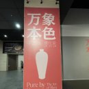 상하이궁 이미지