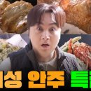 다미多味