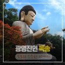 독송 이미지