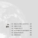 제이출판사