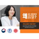 라온미소치과의원 이미지