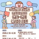 뇌성마비복지관(2) 이미지