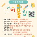 어울림B 이미지