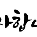 초록당 네이버블로그