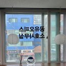 드림테크 | 송파비상주사무실 공유오피스 사업자실사지원 드림비즈테크