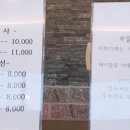 돌산정육식당 이미지