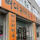 빽다방광주소촌점 이미지