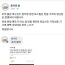 만화가 윤서인 근황 이미지