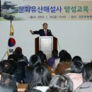 문화유산육성과 이미지