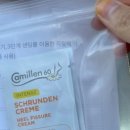 풋토리 이미지