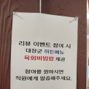 한우대장군 네이버블로그