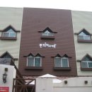 환희지유치원 이미지