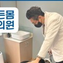 ABC메디칼센터 이미지