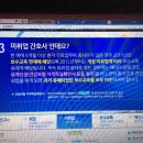 면허 유예 신청법 이미지