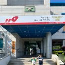 119시민체험센터 | 8살 아이랑 여름방학동안 체험해보기 좋은 대전119시민체험센터