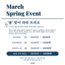 오브에스테틱 - 평택시 고덕갈평6길 27 | 오브에스테틱