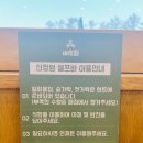 산정원 이미지