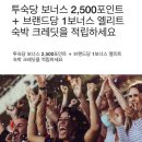 페어필드바이메리어트부산 | 해운대 나들이 + 페어필드 바이 메리어트 부산 투숙 후기(메리어트 프로모션)