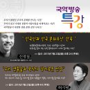 문화유산한옥 이미지