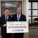 ㈜동원개발 이미지