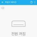 홈에어컨 이미지