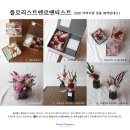플로리스트앤로맨티스트 이미지