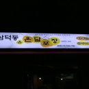 경대피아노 이미지