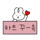 클린앤마마 이미지