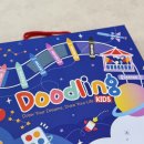 현대아트키즈어린이집 | 어린이날선물 조카선물 어린이집생일선물 어린이선물 어린이날 드림아트 미술세트 두들링키즈 후기