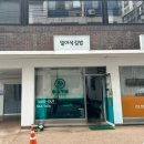 이삭김밥 이미지