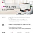 김천정보통신공사 이미지