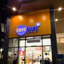 세이브마트(SAVE MART) 이미지
