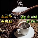 커피생활 이미지