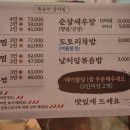 똑순이투어 이미지