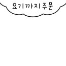 대서축산 이미지